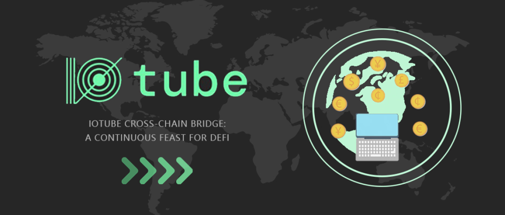 Iotube跨链桥 为defi打造持续盛宴 腾讯新闻