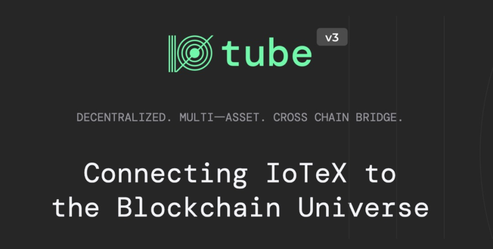 Iotube跨链桥 为defi打造持续盛宴 腾讯新闻