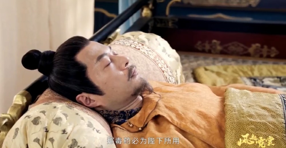 《风起霓裳》第35-36集预告:皇帝驾崩,琉璃营救太子和裴行俭