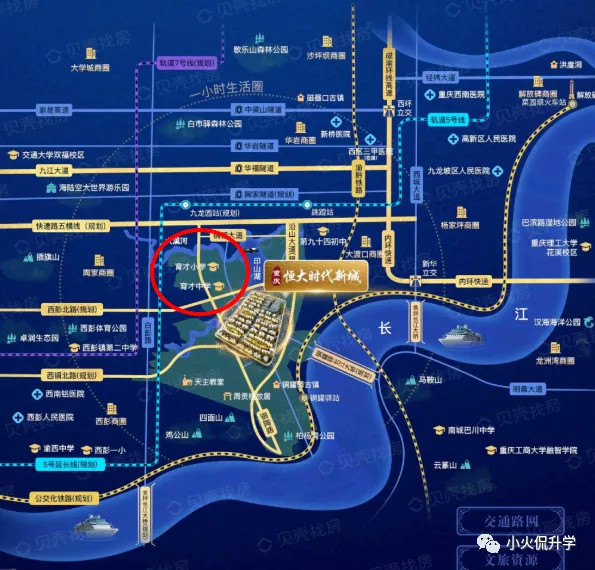 高新区恒大陶家育才和育才中学有什么关系？