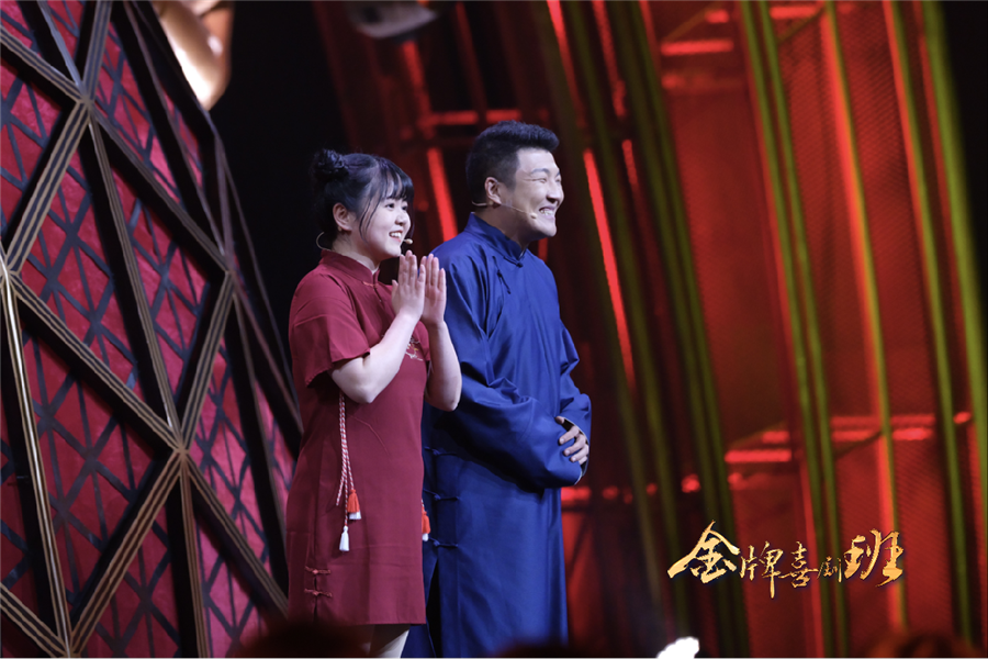 《金牌喜剧班》多元喜剧齐上阵 传统与创新碰撞出别样火花