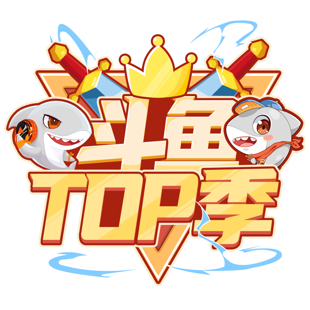 斗鱼昧昧巅峰突破2400连续霸榜6天s22最被低估的主播