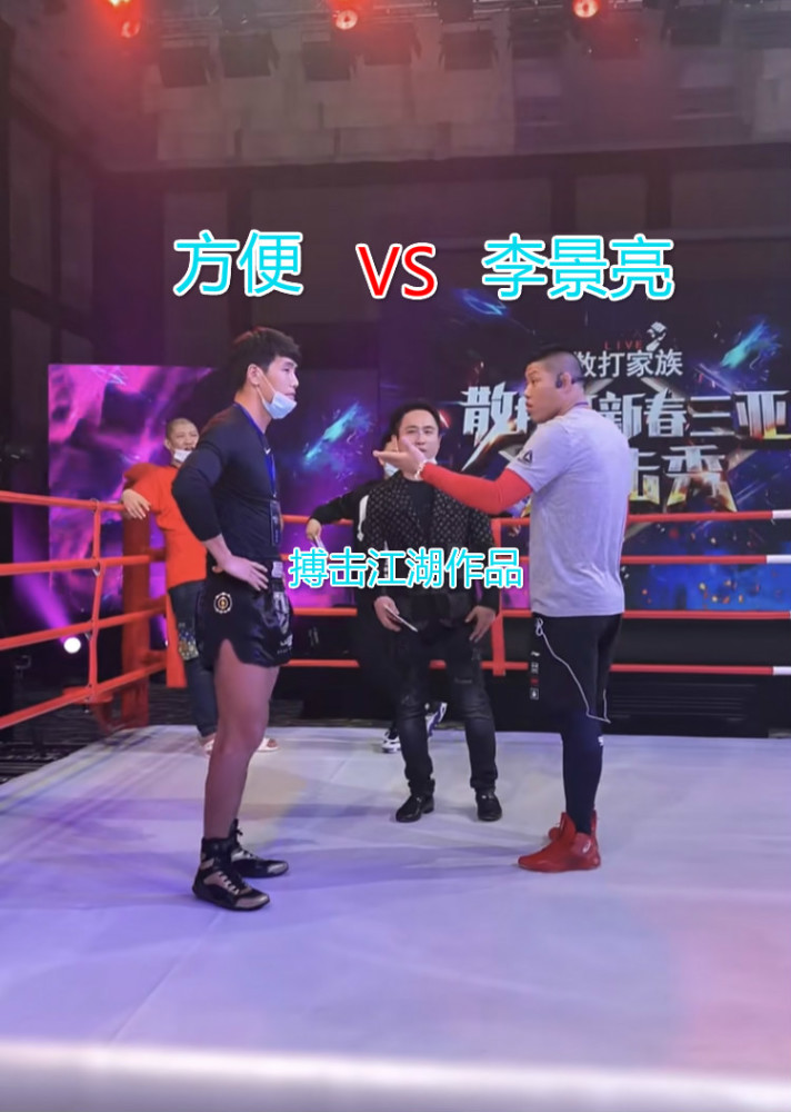 死神方便打站立可能不是李景亮的对手!