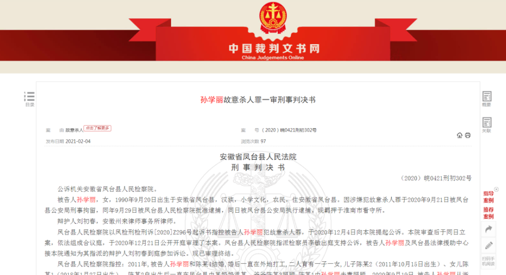 淮南90后母亲竟携儿女跳河自杀 9岁儿子溺亡 腾讯新闻