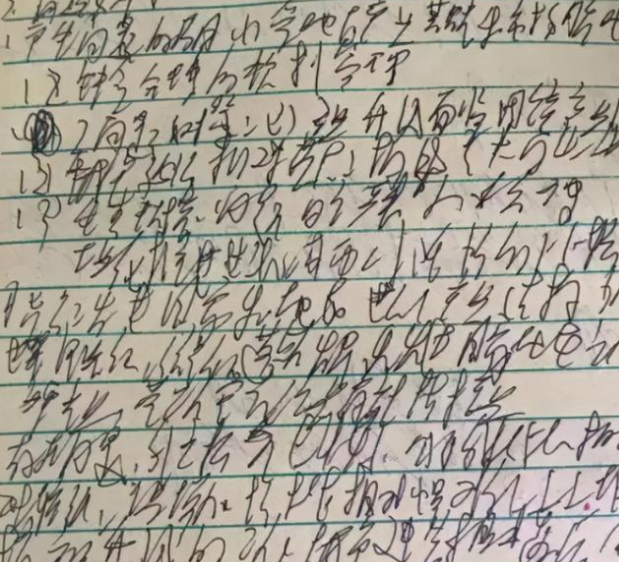 小学生"狂草"字体走红,字迹潇洒,老师:你是我成功路上的槛_腾讯新闻