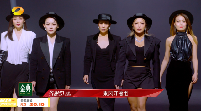 那英组二公彩排临时换策略乘风破浪居然这么难