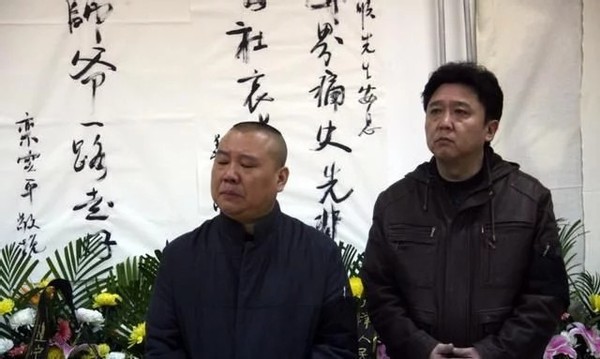 相声泰斗张文顺去世时德云社为他停演9天郭德纲失声痛哭