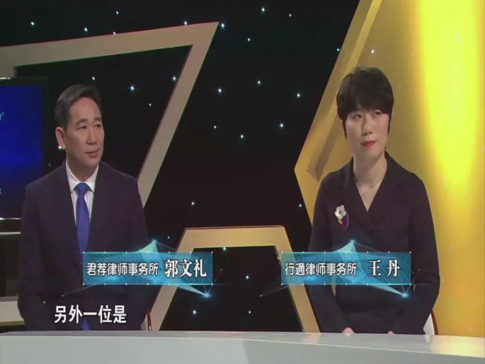 首播:今晚 19:20 重播:下周一 12:55 转自:法眼大律师