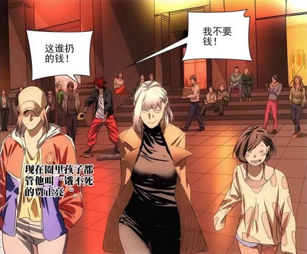 一人之下546话继一夜五百之后贾正亮再添外号主线人物回归