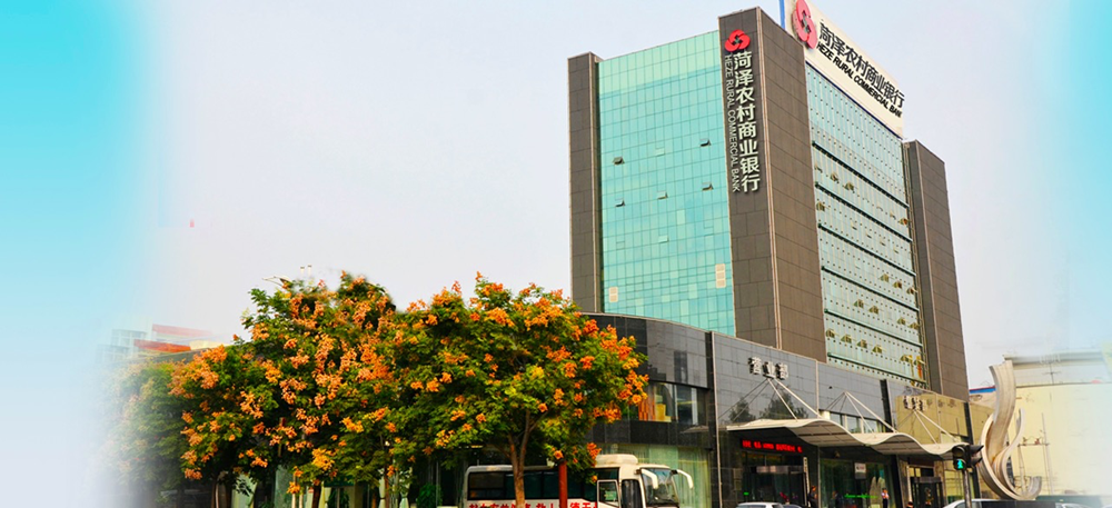 菏泽农商行接受IPO辅导 与山东省内上市银行