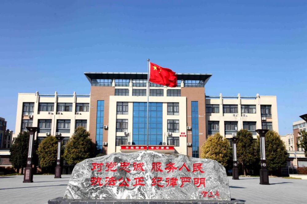 教育整顿|我狱组织开展警察队伍教育整顿理论测试