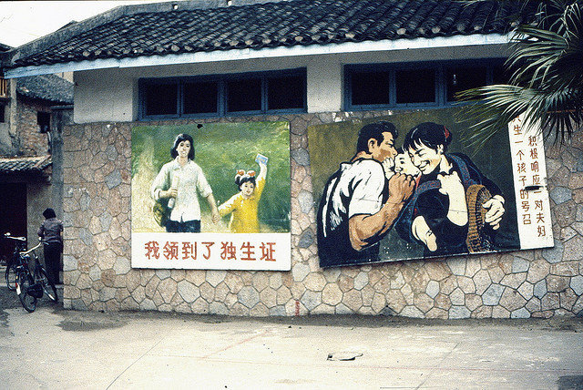 老照片街头的计划生育宣传画过来人都好熟悉