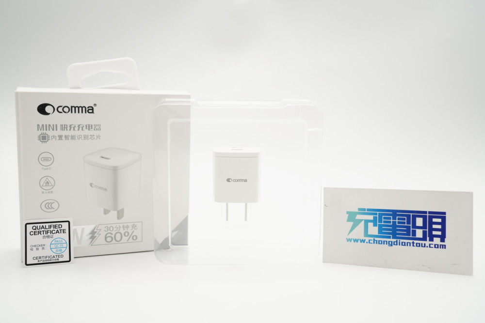 comma迷你20w充电器拆解内置矽力科技ap205bcv主控芯片