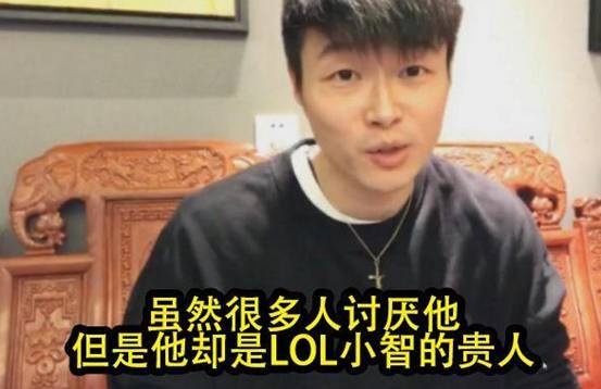 帝师是怎么火的?除了自己有钱外,跟卢本伟有很大关系_腾讯新闻