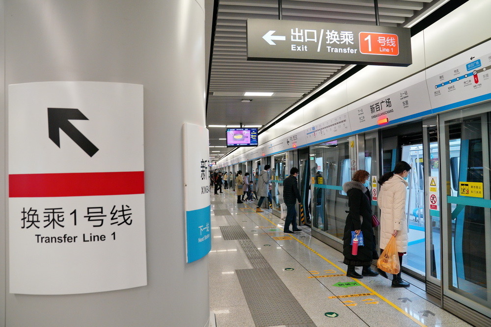 石家庄地铁全面恢复运营