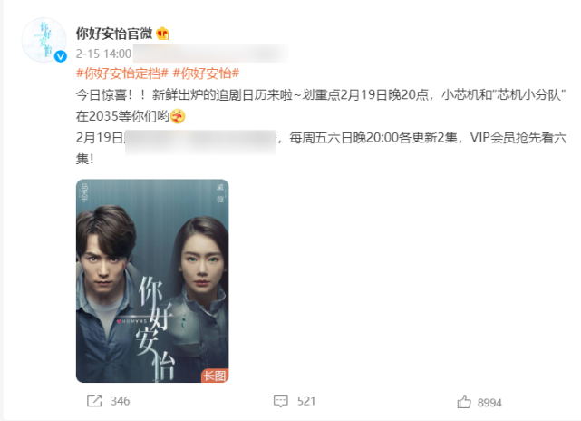 你好安怡百度云130集全完整完结版网盘1080p清晰国语完整资源已共享d