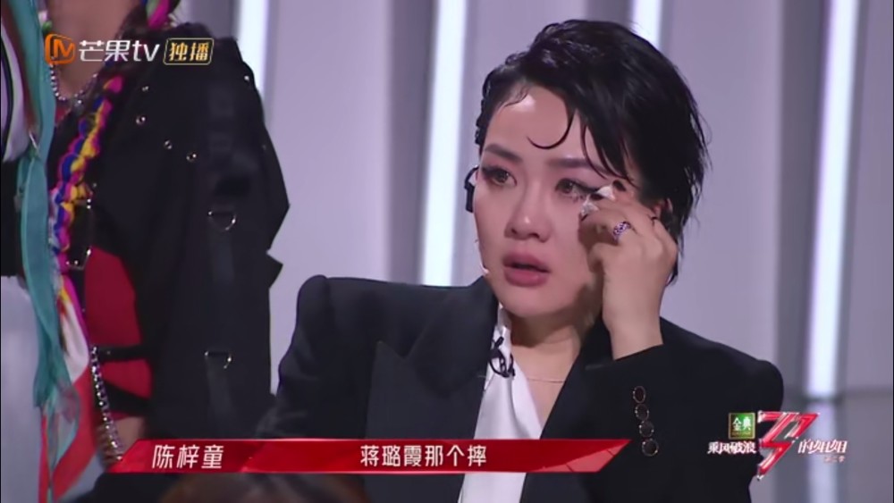 陈梓童爆哭江映蓉哭到座位下几期节目都看过的观众就会知道,这二位是