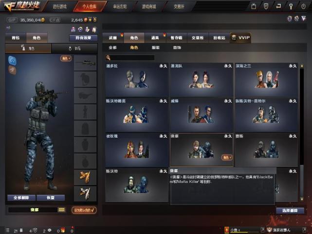 穿越火线三傻也有过巅峰是高手的象征刀战的指定角色