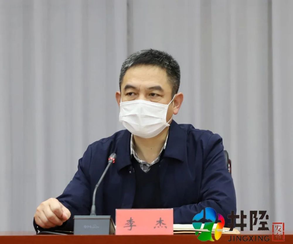 昨天井陉节后第一会