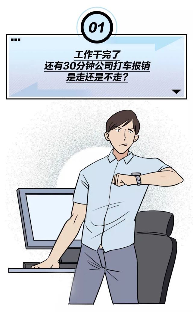 南方稱之為