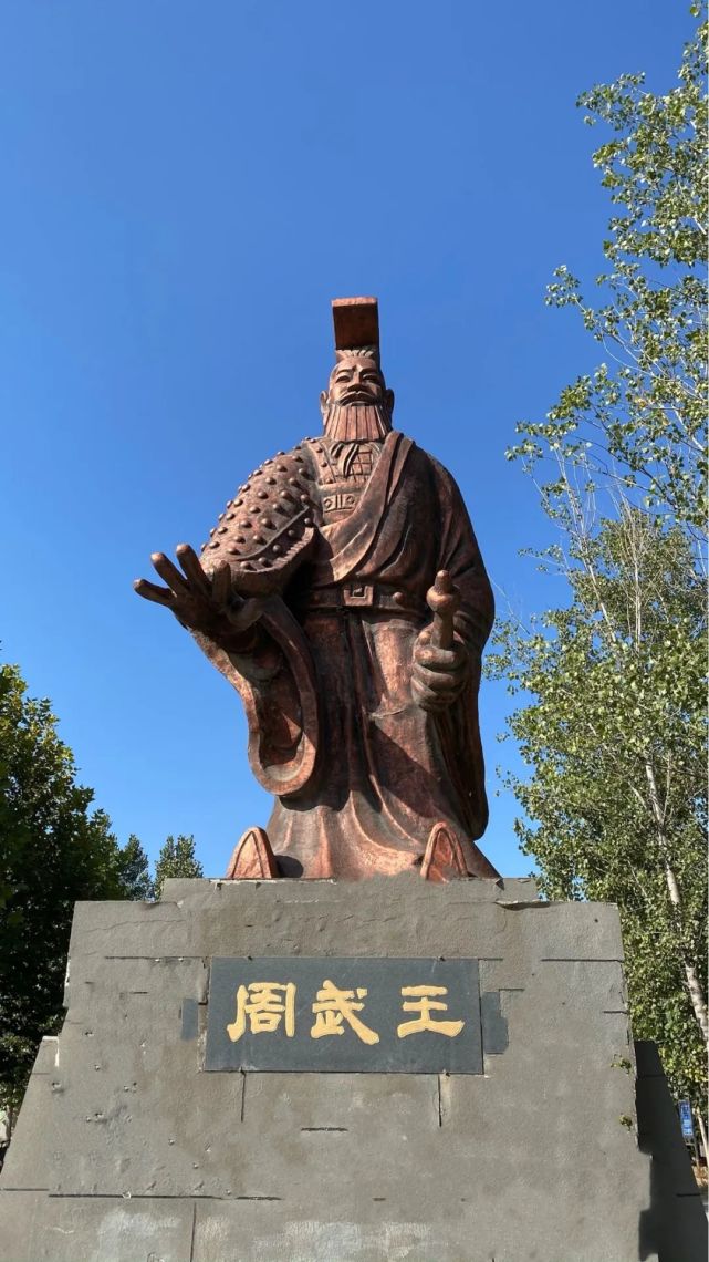 武王庙|同盟山|获嘉县