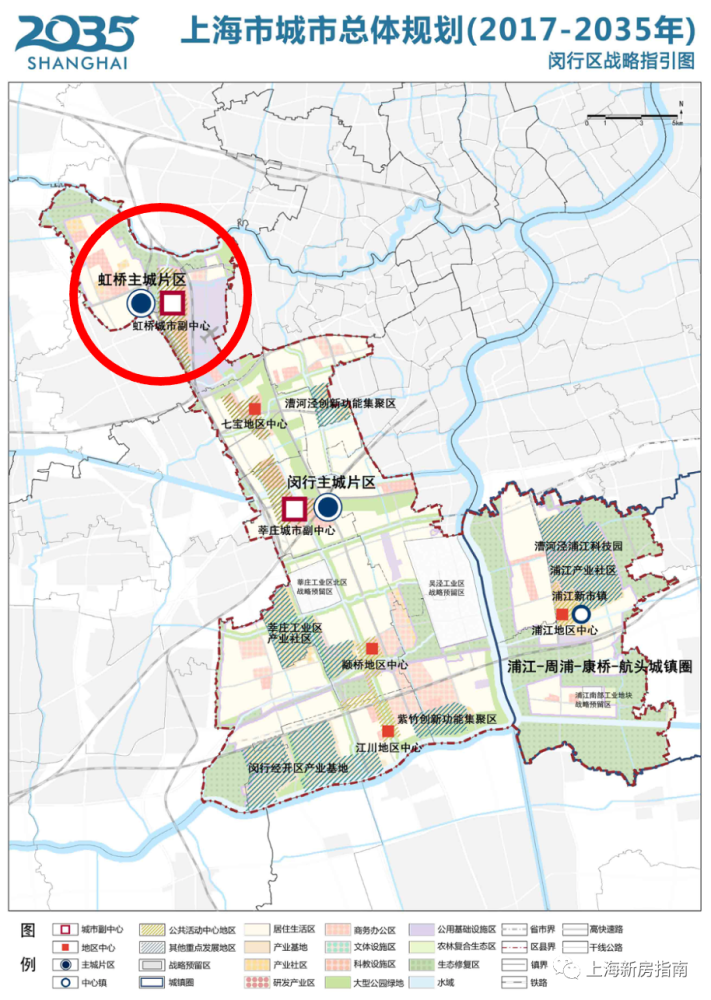 也是《上海市城市总体规划(2017-2035年》中被官方定义 虹桥副中心