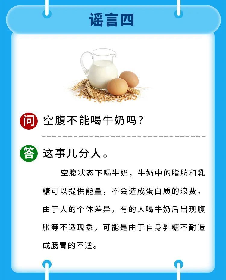 智商税|健康科普｜吃木瓜丰胸？盘点那些年你交过的智商税！