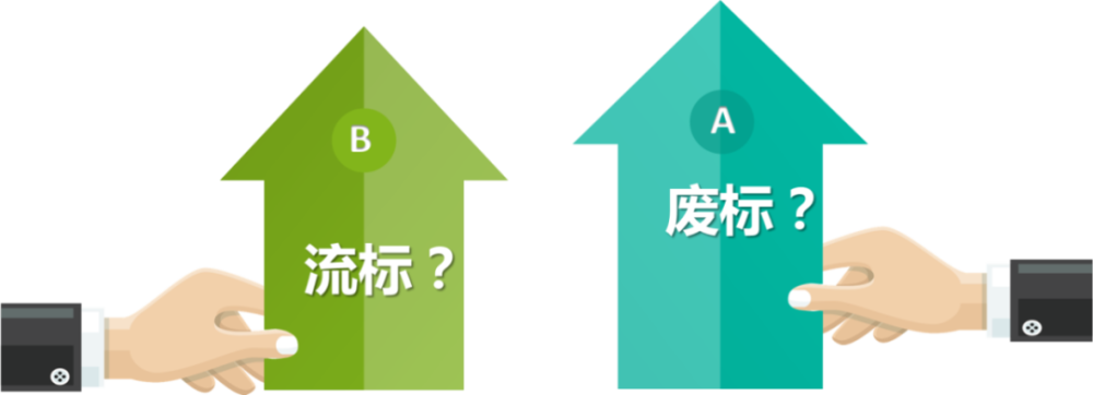 医院基建招标项目缘何产生废标,流标?又如何预防?