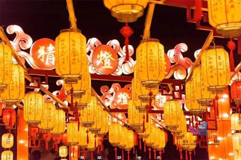 【网络中国节·元宵节】元宵习俗知多少