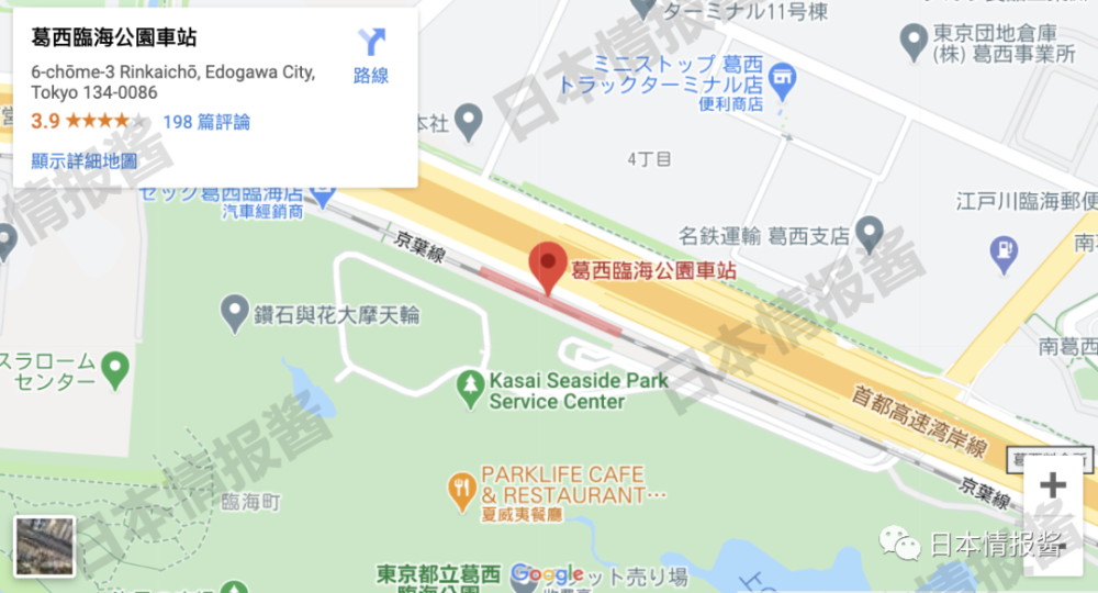 2021年东京23区平均租金最便宜的车站在哪里 腾讯新闻