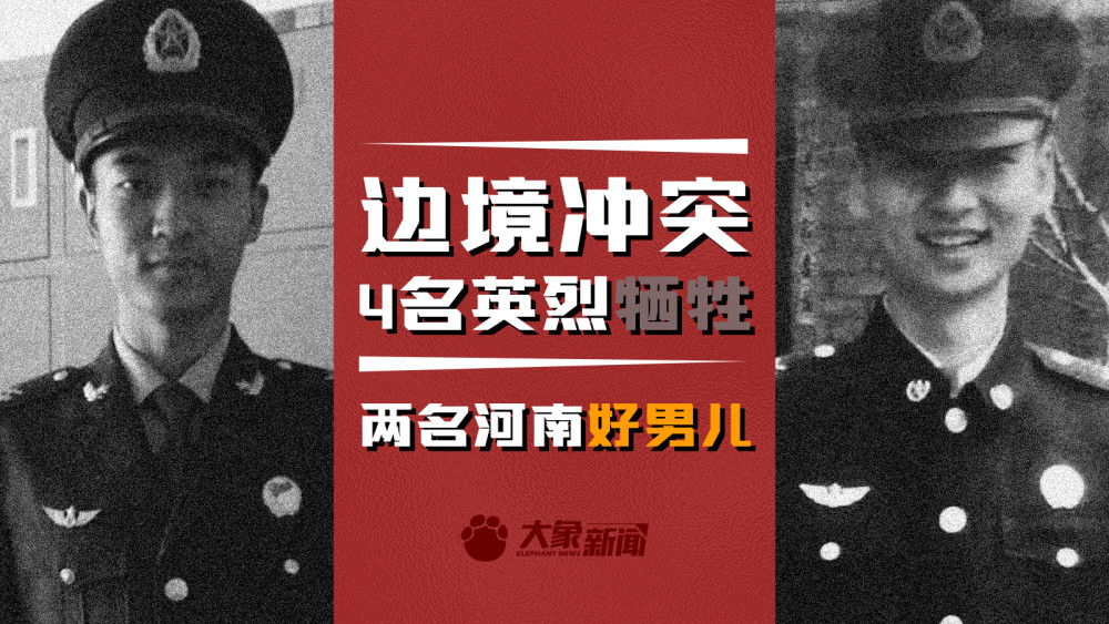 大象锐评河南魂中国魂