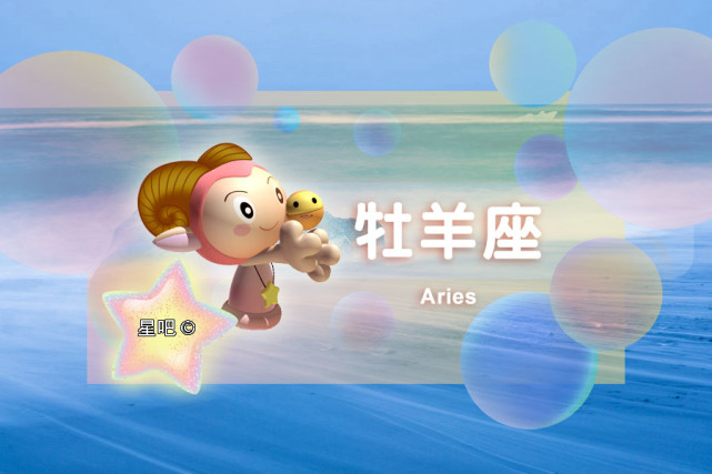 星座日运 2月 白羊座忙乱 金牛座很累 处女座困扰 腾讯新闻