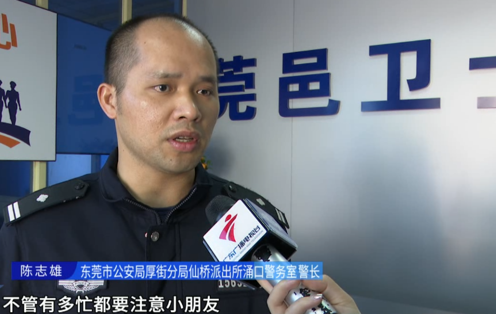 东莞2岁女童走失半小时踉踉跄跄横穿马路