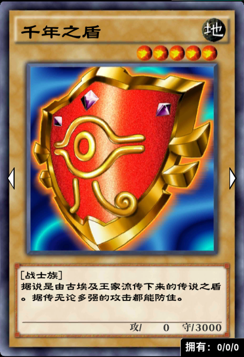 游戏王决斗链接怪物之门艾克佐迪亚降临这些好卡成玩家最爱