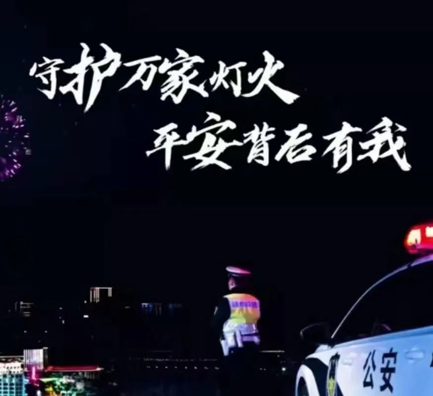 发扬三牛精神 榆林公安交警牛年再起航 腾讯新闻