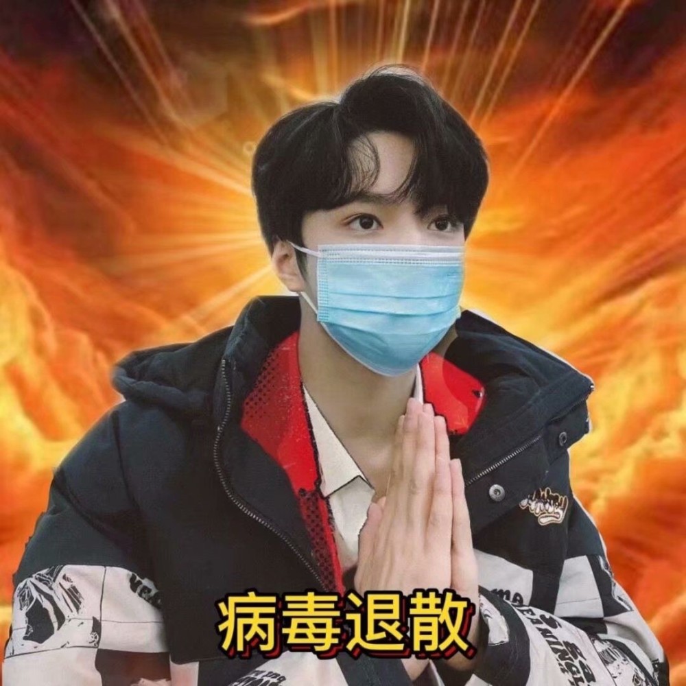 特辑6Ⅱtnt时代少年团祈福图