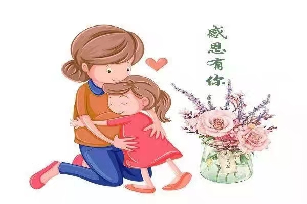 当今社会,大多父母重视智力开发,学科教育,从而忽略了感恩的教育,感恩