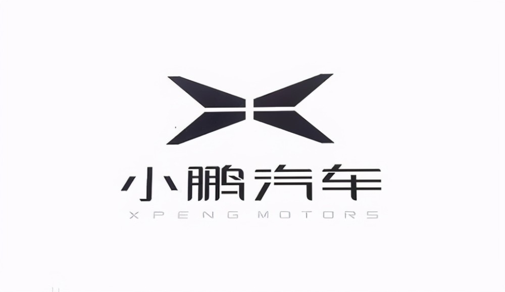 在众多熟悉的新能源汽车品牌中,小米关系最好的应该是小鹏汽车