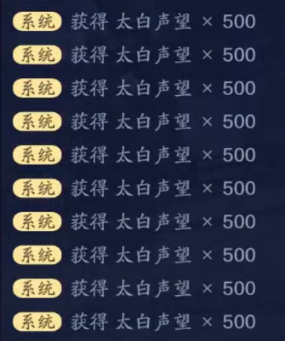 天涯明月刀手游势力声望获取加速 每天最多可获得1 6万势力声望 腾讯新闻