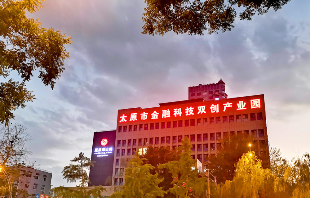 林业大厦开启金融科技新征程