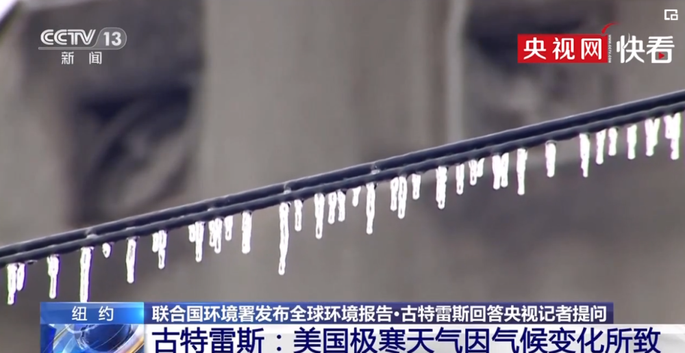 地球|地球报复人类？美国遭遇罕见的“小冰河”气候，百年一遇降雪袭击