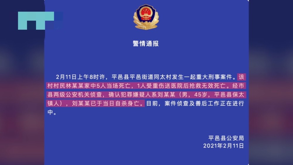 2017年临沂有多少人口_董哥:山东临沂一家五口被杀原因曝光,看完你就知道全部