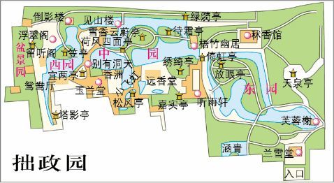 至于园中园,可以在逛完西部花园后,出园之前再游览,因为拙政园南出口