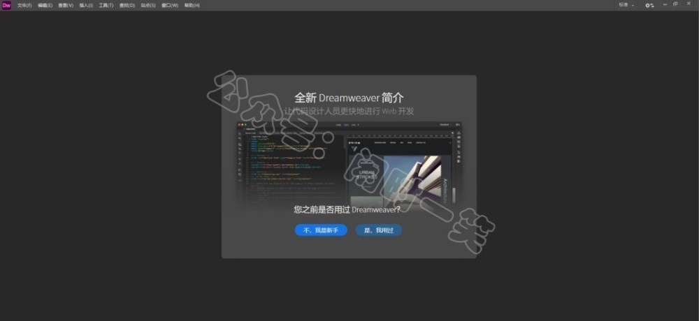 adobe全家桶adobe2021系列安裝教程