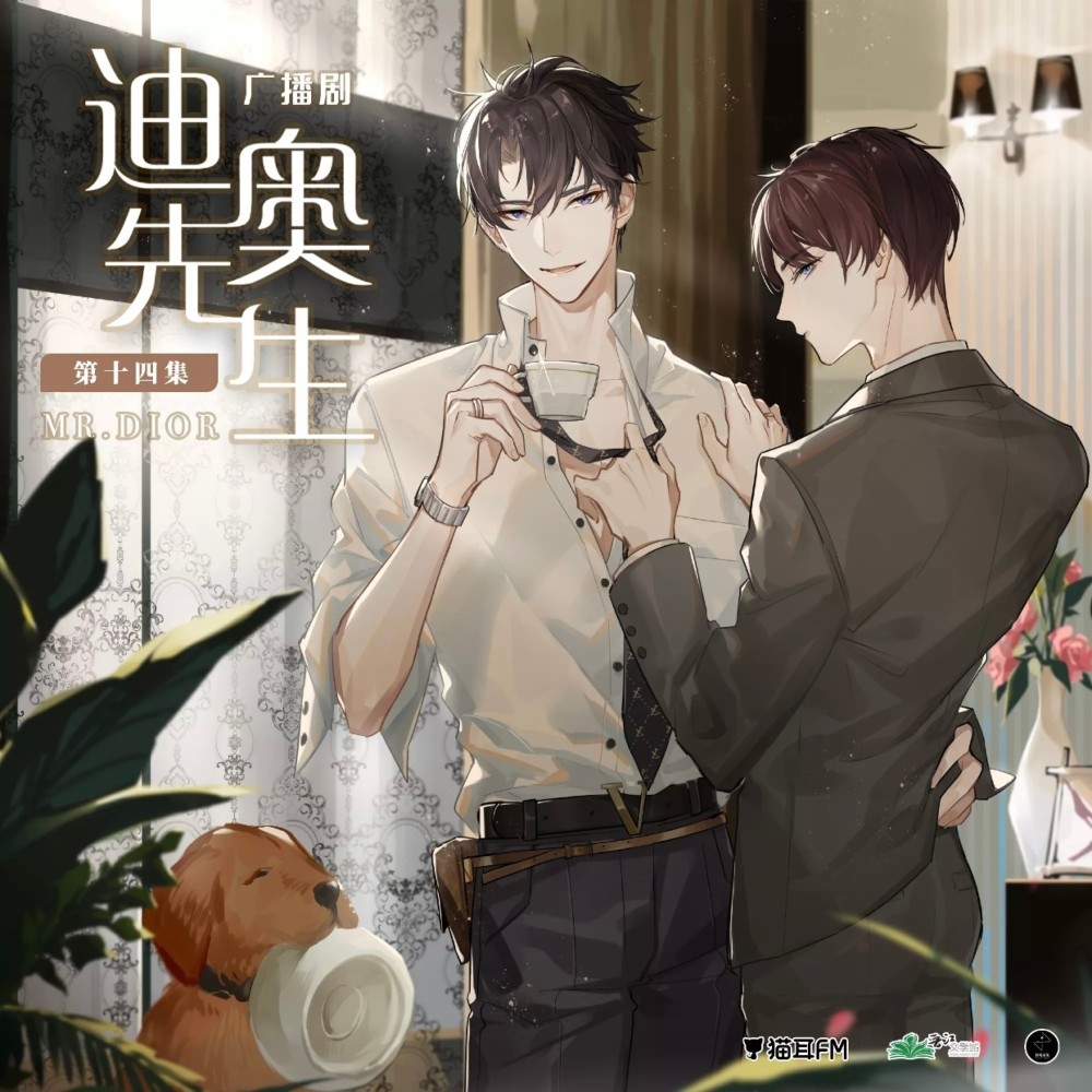 三本高质量纯爱甜宠文,强推《迪奥先生》戏精总裁vs腹黑美人_腾讯新闻