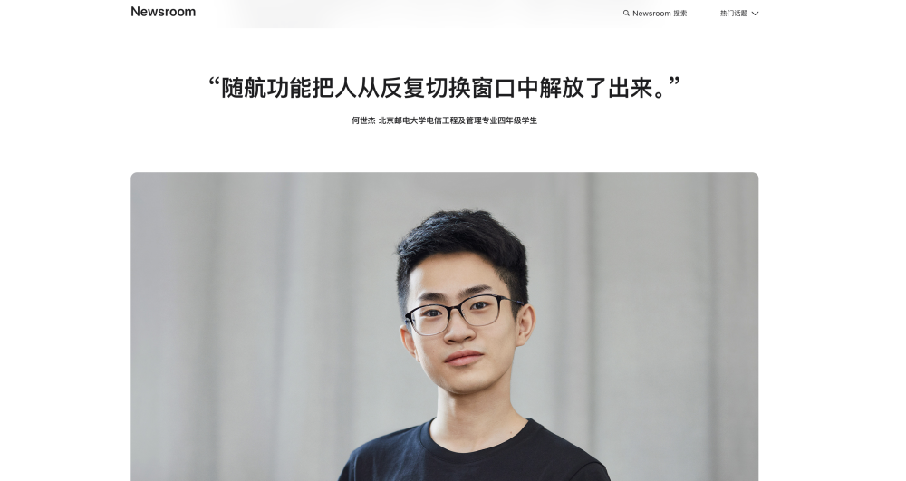 此前,何同学就已经接受过多家媒体的采访,并和雷军,微软副总裁"