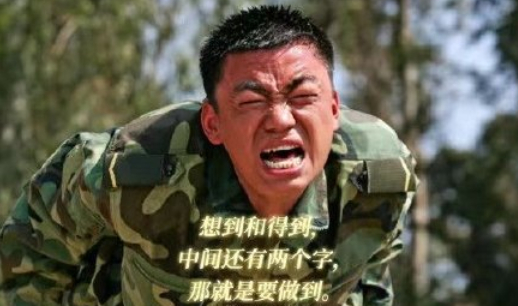 王宝强换装许三多士兵突击剧组重聚可华晨宇关晓彤热搜太尴尬