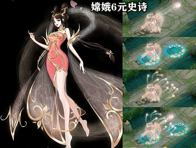 貂蝉嫦娥6元皮肤来袭四美皮肤特效美炸有小乔青蛇和纯白花嫁的嘴笑歪