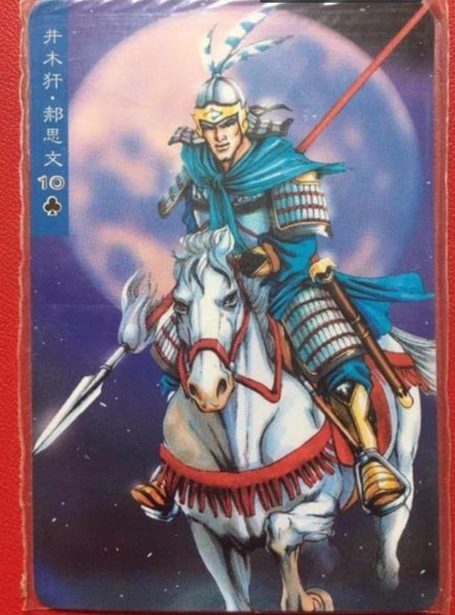 108将中,此人死得最壮烈,被枭首活剐,其绰号早已暗示