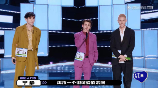 偶像选秀第4年,青3创4的殊途同归